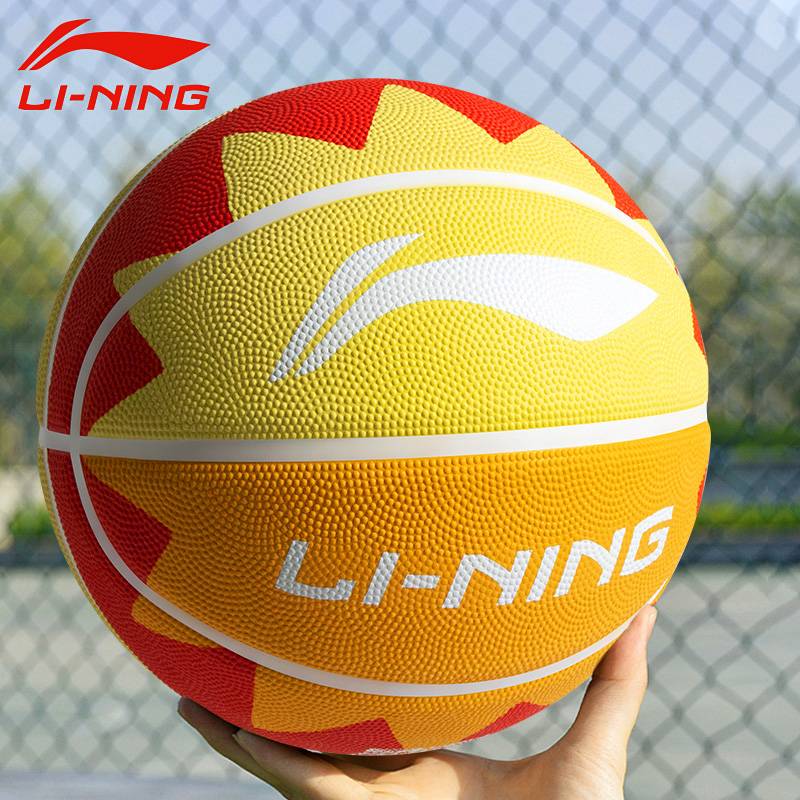 Li Ning Basketball Children 5 Ball Kindergarten Genuine Professional Blue Ball Adult No. 7 Girls Special Elementary School Ball