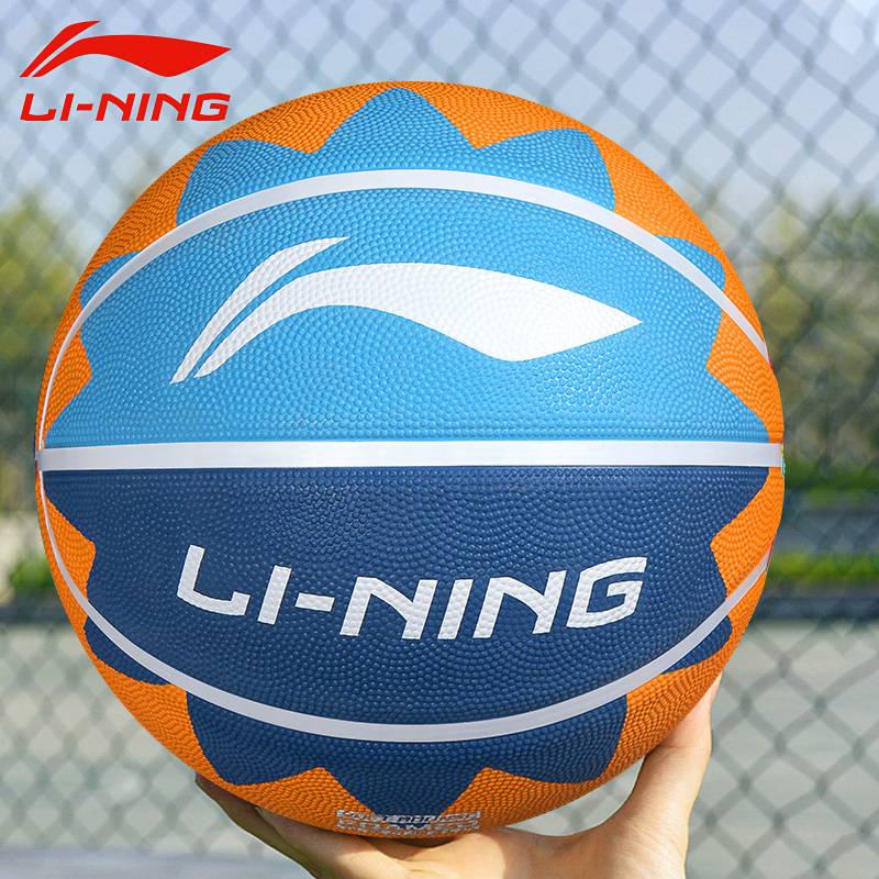 Li Ning Basketball Children 5 Ball Kindergarten Genuine Professional Blue Ball Adult No. 7 Girls Special Elementary School Ball