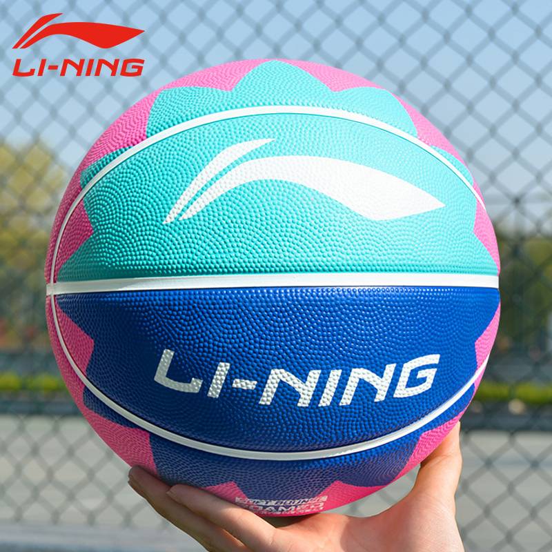 Li Ning Basketball Children 5 Ball Kindergarten Genuine Professional Blue Ball Adult No. 7 Girls Special Elementary School Ball