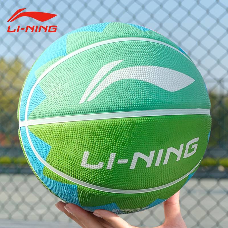 Li Ning Basketball Children 5 Ball Kindergarten Genuine Professional Blue Ball Adult No. 7 Girls Special Elementary School Ball