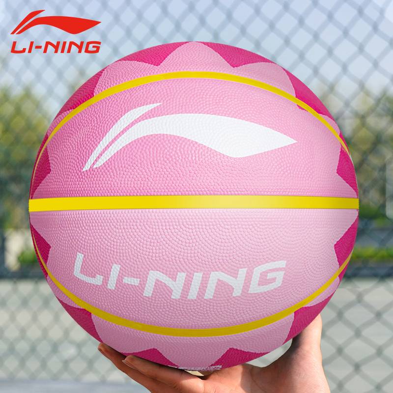 Li Ning Basketball Children 5 Ball Kindergarten Genuine Professional Blue Ball Adult No. 7 Girls Special Elementary School Ball