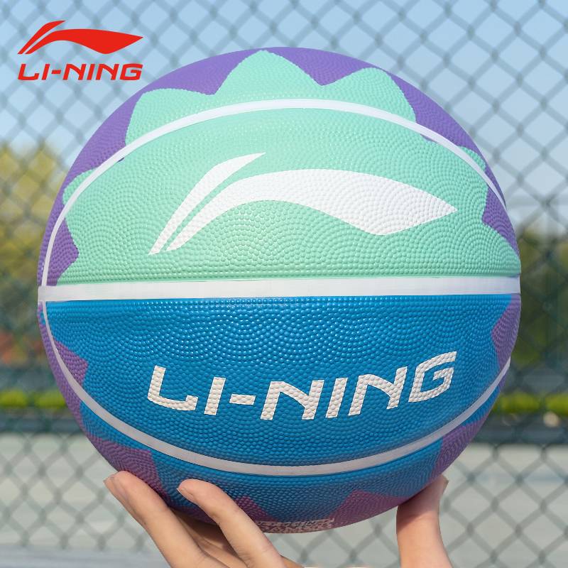 Li Ning Basketball Children 5 Ball Kindergarten Genuine Professional Blue Ball Adult No. 7 Girls Special Elementary School Ball
