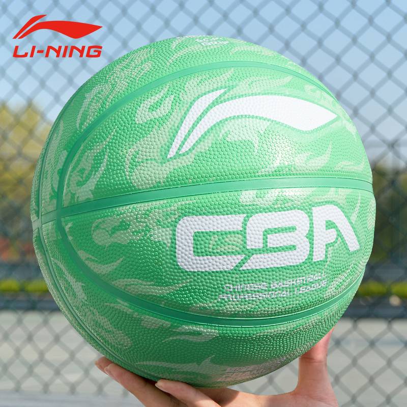 Li Ning Basketball Children 5 Ball Kindergarten Genuine Professional Blue Ball Adult No. 7 Girls Special Elementary School Ball