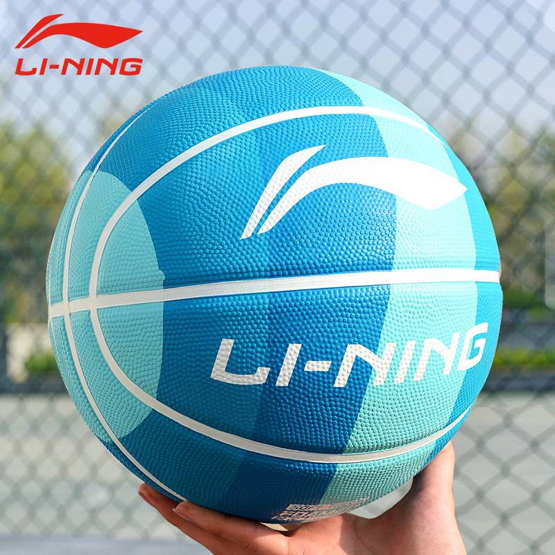 Li Ning Basketball Children 5 Ball Kindergarten Genuine Professional Blue Ball Adult No. 7 Girls Special Elementary School Ball