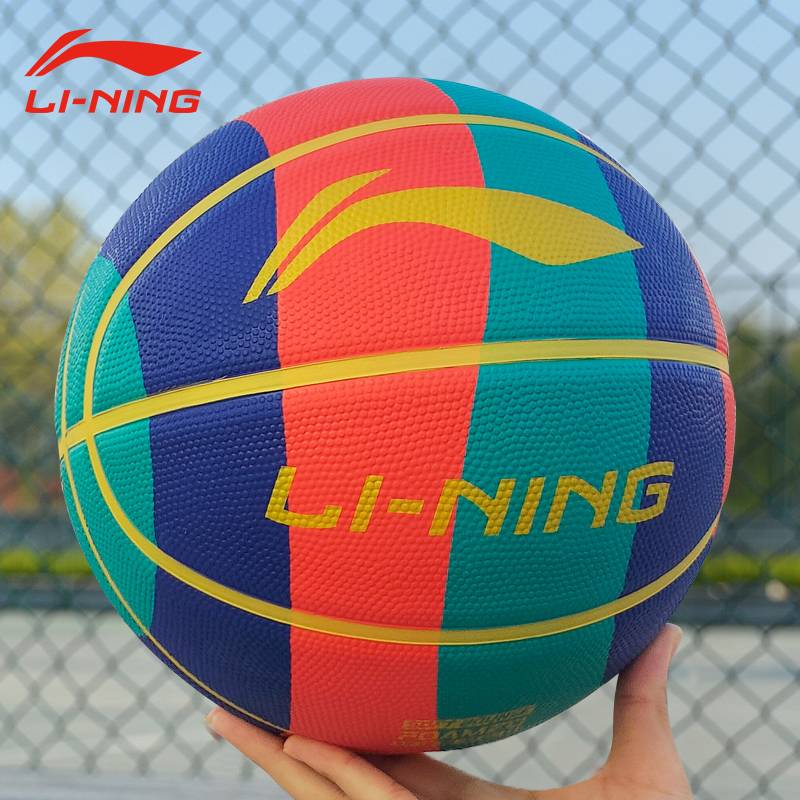 Li Ning Basketball Children 5 Ball Kindergarten Genuine Professional Blue Ball Adult No. 7 Girls Special Elementary School Ball