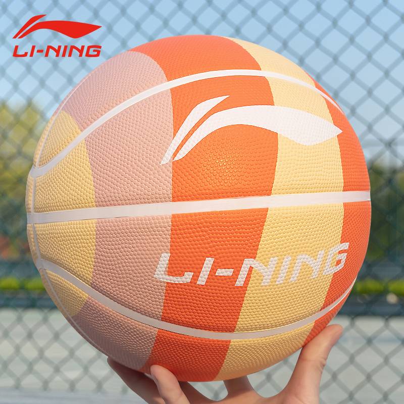 Li Ning Basketball Children 5 Ball Kindergarten Genuine Professional Blue Ball Adult No. 7 Girls Special Elementary School Ball