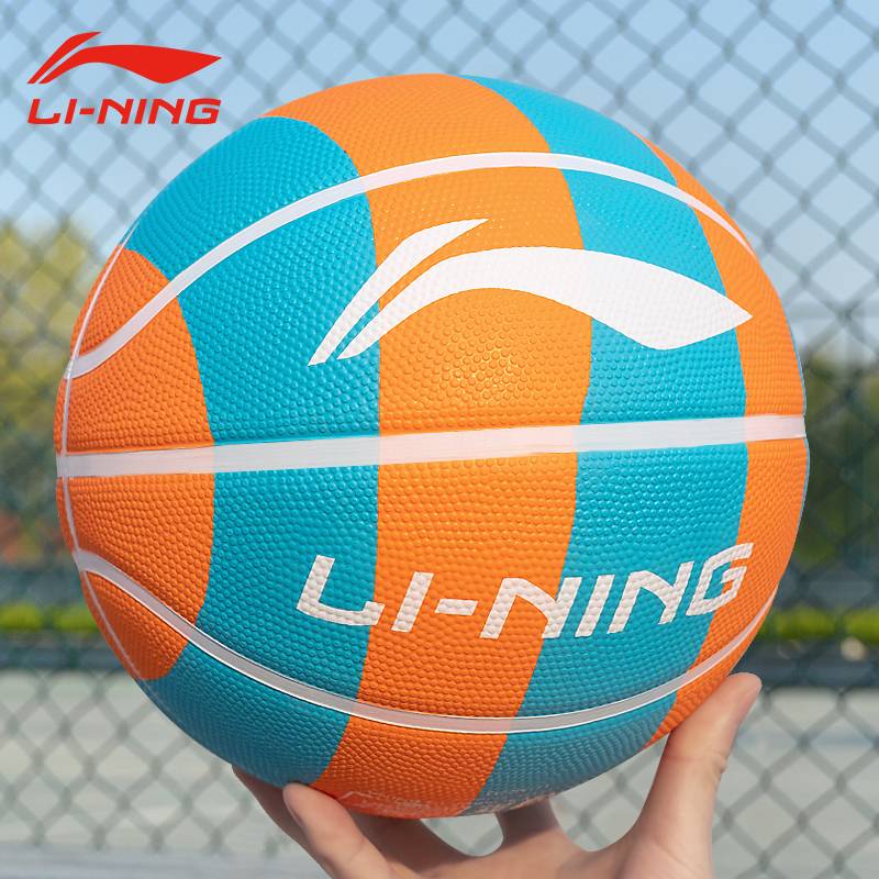 Li Ning Basketball Children 5 Ball Kindergarten Genuine Professional Blue Ball Adult No. 7 Girls Special Elementary School Ball