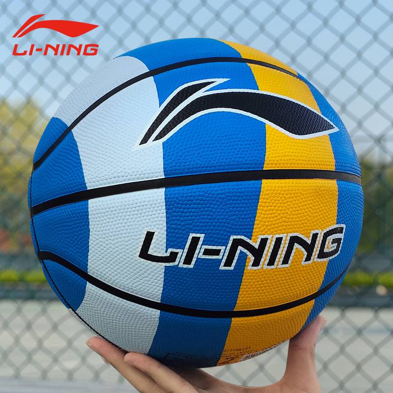 Li Ning Basketball Children 5 Ball Kindergarten Genuine Professional Blue Ball Adult No. 7 Girls Special Elementary School Ball