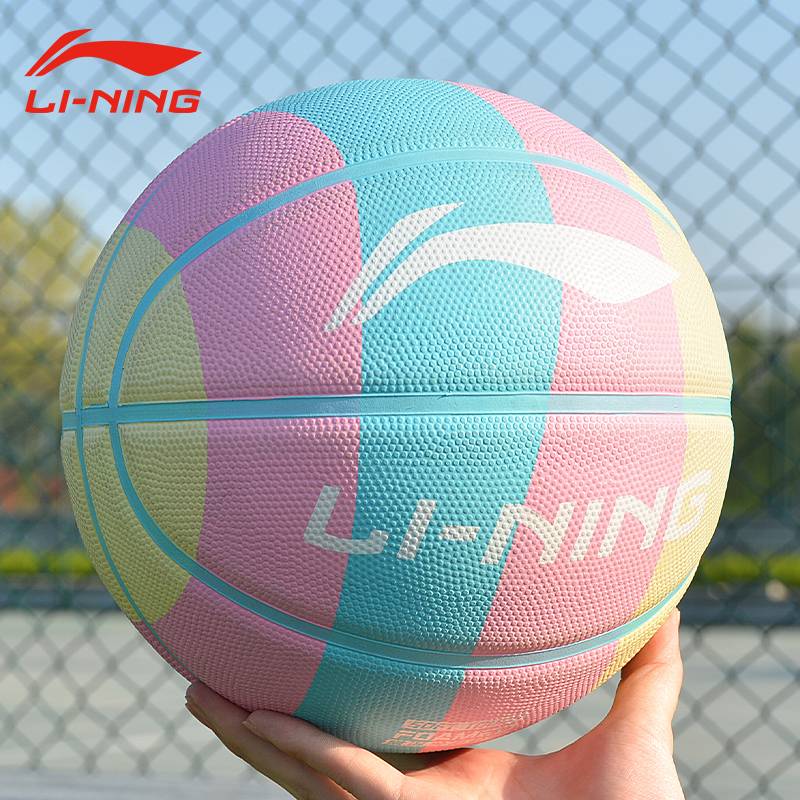 Li Ning Basketball Children 5 Ball Kindergarten Genuine Professional Blue Ball Adult No. 7 Girls Special Elementary School Ball