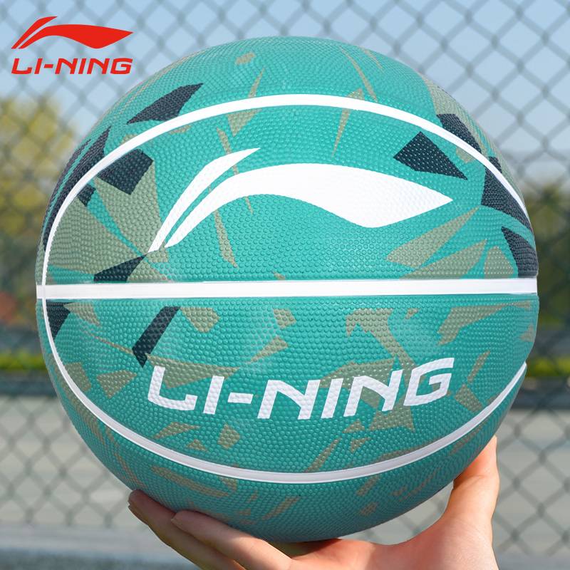 Li Ning Basketball Children 5 Ball Kindergarten Genuine Professional Blue Ball Adult No. 7 Girls Special Elementary School Ball