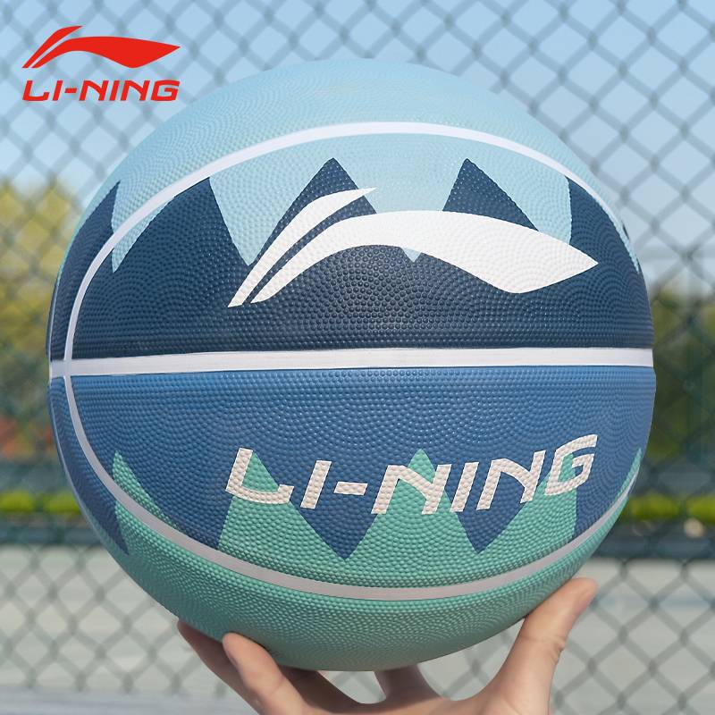 Li Ning Basketball Children 5 Ball Kindergarten Genuine Professional Blue Ball Adult No. 7 Girls Special Elementary School Ball