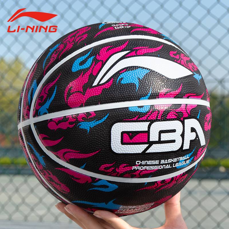 Li Ning Basketball Children 5 Ball Kindergarten Genuine Professional Blue Ball Adult No. 7 Girls Special Elementary School Ball