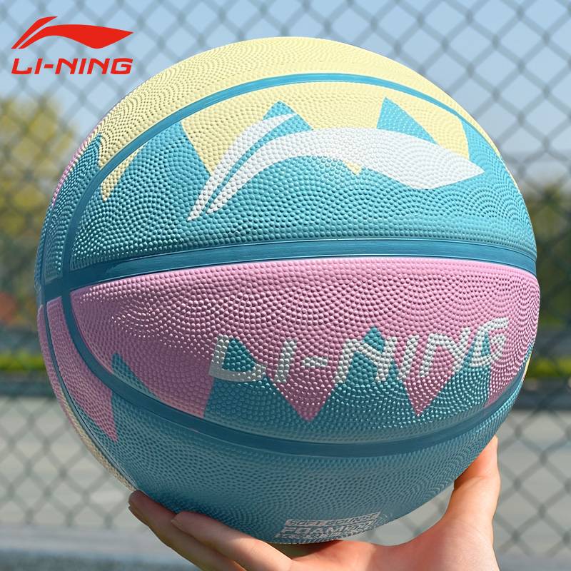 Li Ning Basketball Children 5 Ball Kindergarten Genuine Professional Blue Ball Adult No. 7 Girls Special Elementary School Ball