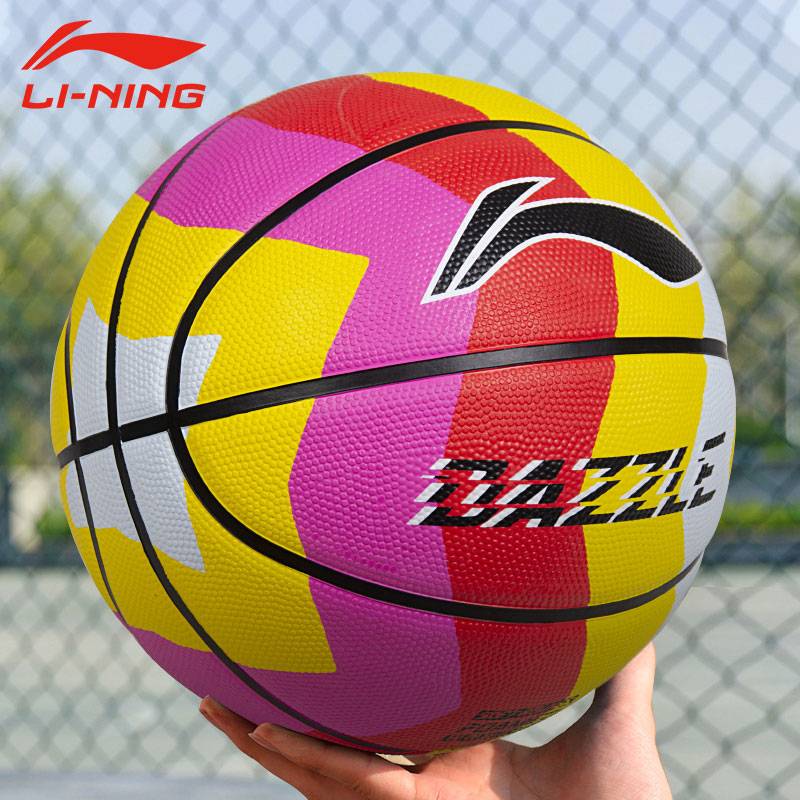Li Ning Basketball Children 5 Ball Kindergarten Genuine Professional Blue Ball Adult No. 7 Girls Special Elementary School Ball