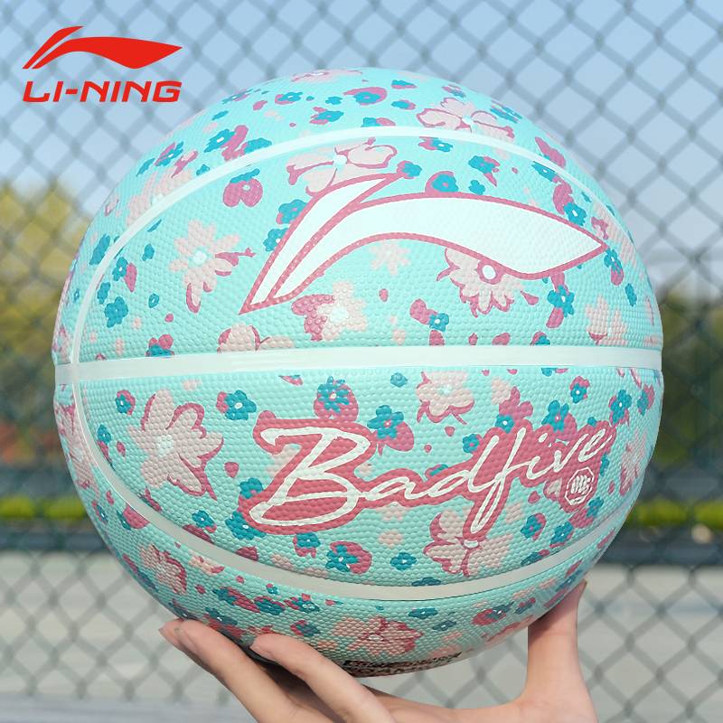 Li Ning Basketball Children 5 Ball Kindergarten Genuine Professional Blue Ball Adult No. 7 Girls Special Elementary School Ball