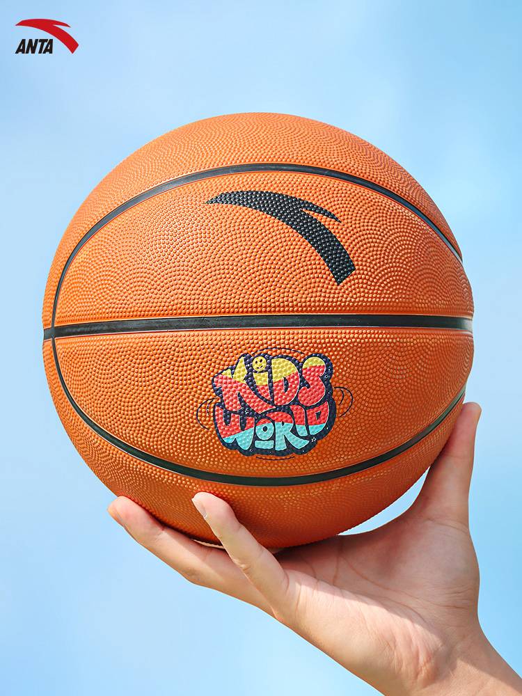 Anta Children's Basketball Red-brown Primary School Student No. 5 male and girls No. 3-4 Kindergarten Professional Teaching Blue Ball