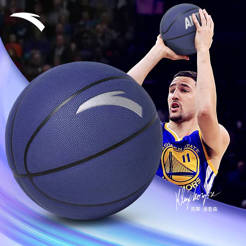 Anta official genuine basketball No. 7 Standard ball -resistant anti -skid hand feels good professional competition basketball