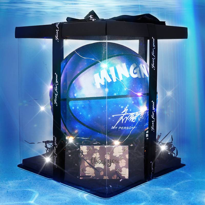Shengnian Huaxing Air Cool Basketball Children No. 6 No. 7 male and girls special feel primary school student basketball gift