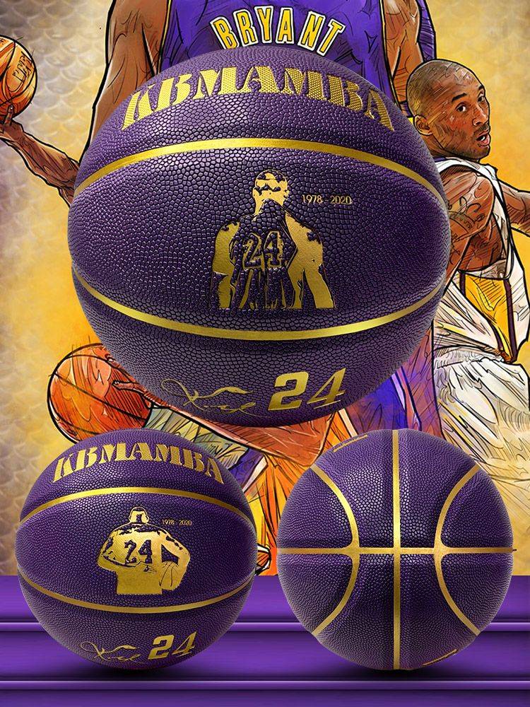 Kobe Adult Standard Basketball Genuine No. 7 joint limited edition leather feel No. 5 elementary school children and children gift men