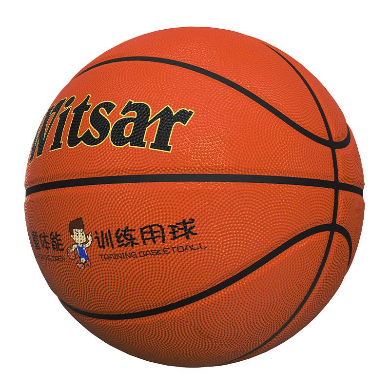 No. 3 No. 3, No. 7 Children's Basketball Primary and Middle School Student Kindergarten Rubber Blue Globe Sensory Outdoor Slide Boys