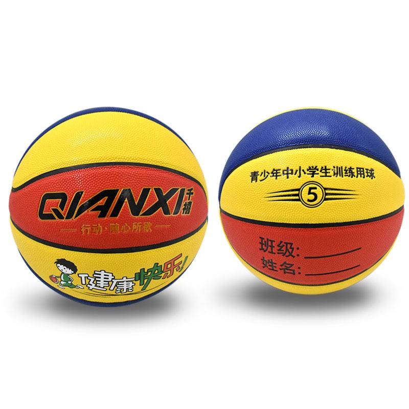 No. 3 Basketball No. 4 No. 5 Soft Leather Training Primary School Student Outdoor Children's Kindergarten High Bullet wear -resistant rubber blue ball