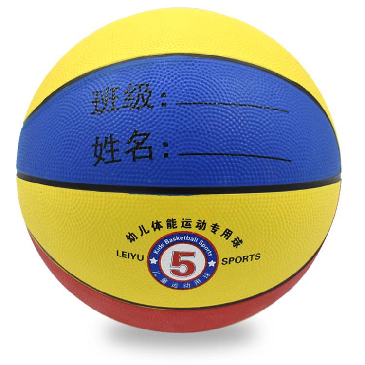No. 3 Basketball No. 4 No. 5 Soft Leather Training Primary School Student Outdoor Children's Kindergarten High Bullet wear -resistant rubber blue ball