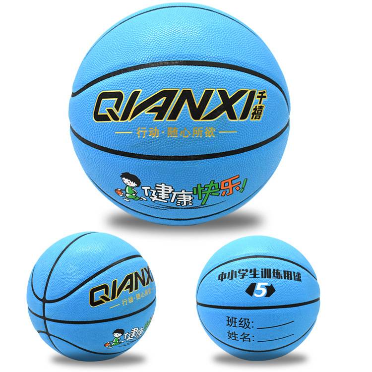 No. 3 Basketball No. 4 No. 5 Soft Leather Training Primary School Student Outdoor Children's Kindergarten High Bullet wear -resistant rubber blue ball