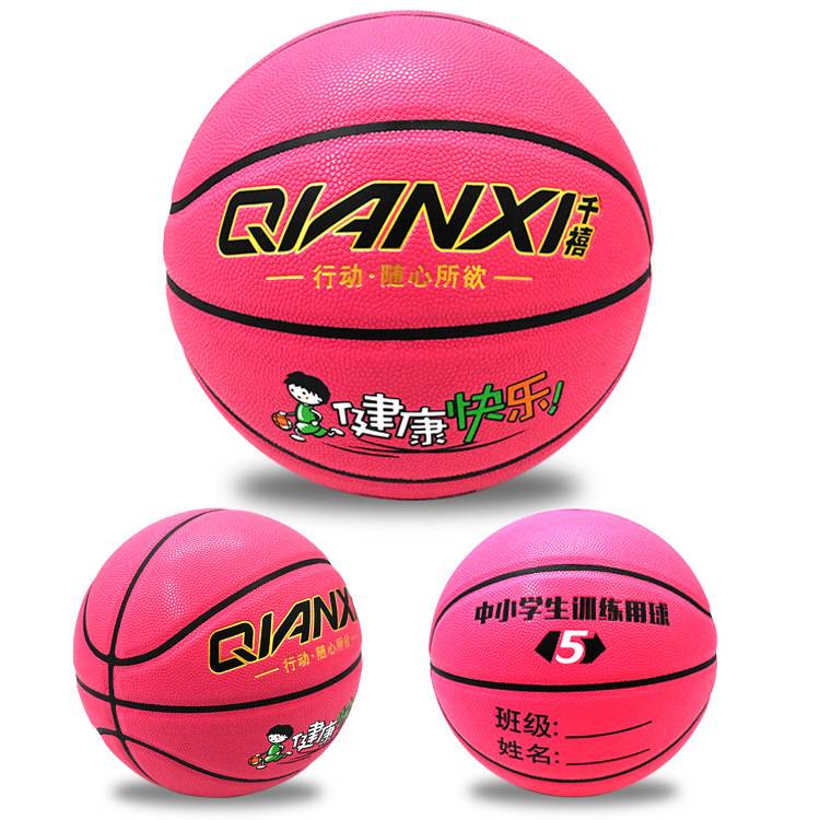 No. 3 Basketball No. 4 No. 5 Soft Leather Training Primary School Student Outdoor Children's Kindergarten High Bullet wear -resistant rubber blue ball