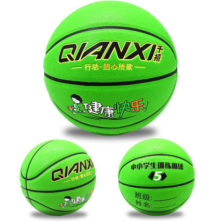 No. 3 Basketball No. 4 No. 5 Soft Leather Training Primary School Student Outdoor Children's Kindergarten High Bullet wear -resistant rubber blue ball