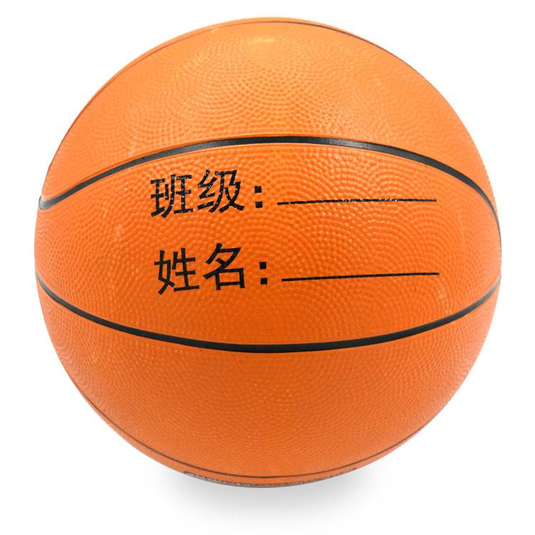 No. 3 Basketball No. 4 No. 5 Soft Leather Training Primary School Student Outdoor Children's Kindergarten High Bullet wear -resistant rubber blue ball