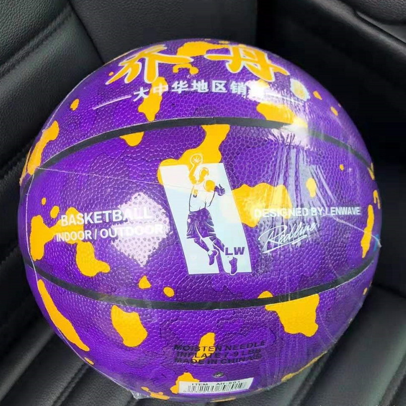 Basketball No. 7 Basketball Professional Competition Demonstration Training Insert and Outside Basketball Adult Youth Special Basketball