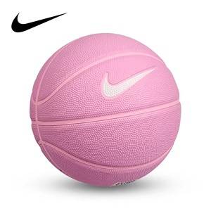 Nike Nike Basketball Genuine No. 5 No. 6 Boys and Children's Children's Outdoor Cement Fitting Training Competition Blue Ball