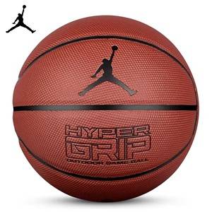 Nike Nike Basketball Genuine No. 5 No. 6 Boys and Children's Children's Outdoor Cement Fitting Training Competition Blue Ball