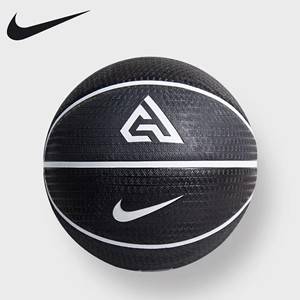 Nike Nike Basketball Genuine No. 5 No. 6 Boys and Children's Children's Outdoor Cement Fitting Training Competition Blue Ball