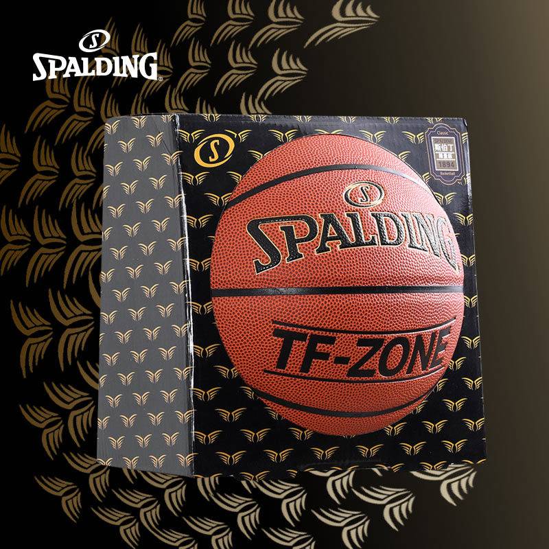 Sibbing basketball indoor and outdoor competition genuine adult No. 7 ball wear -resistant soft leather training department limited edition gift