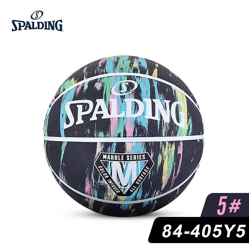 Stabing Basketball No. 5 Youth Outblowing Rubber Basketball No. 7 Ball wear -resistant children adult gift