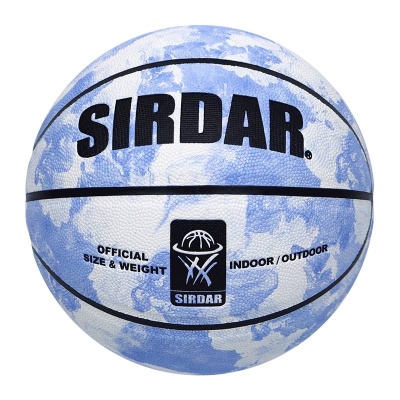 Sada Genuine No. 7 Basketball 2023 New Youth Adult Competition Training, humidity, wear -resistant, anti -slip color