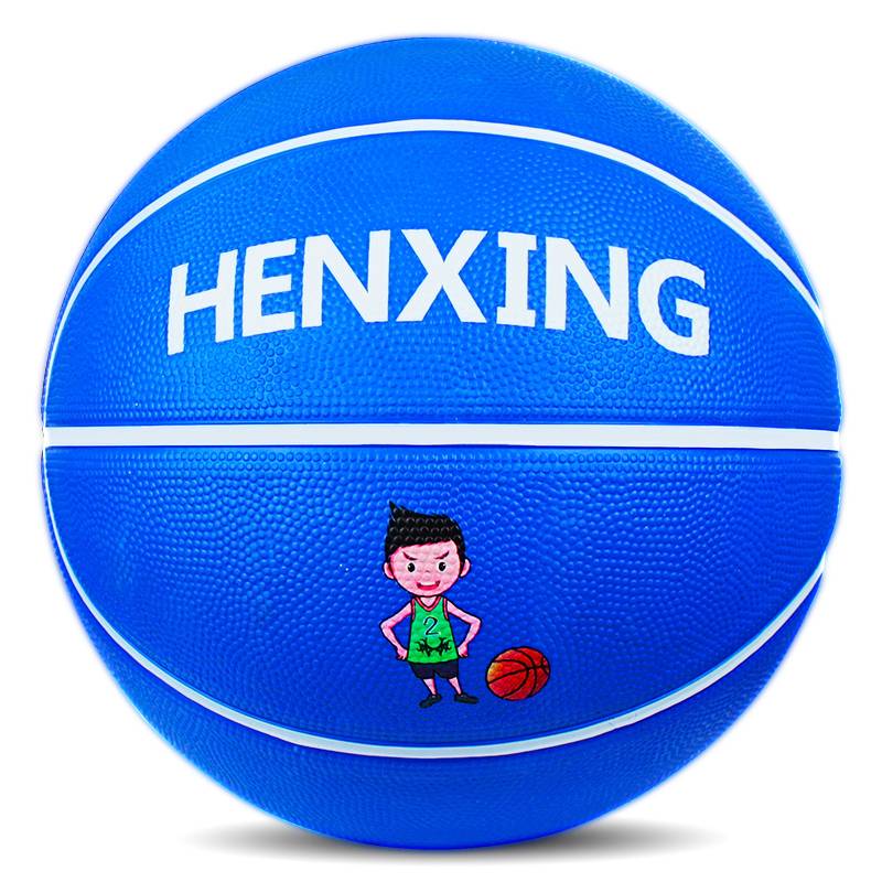 Genuine Children's Basketball No. 3 No. 4 No. 7 Primary School Kindergarten Training Special Leather Ball Children No. 5 Blue Ball