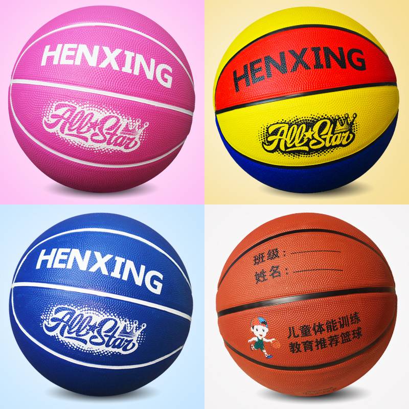 Children's Basketball Kindergarten Elementary School Training Special for Training No. 3 No. 3 No. 5 Pink Ball Pink Blue Ball Sibadin