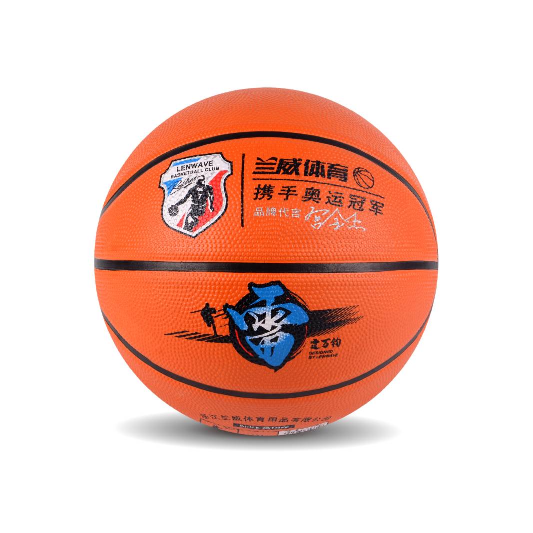 Children's basketball kindergarten Baby primary school students specialty for primary school students No. 3-4-5-6-7 training leather ball No. 5 blue ball