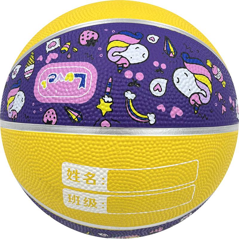 Children's basketball kindergarten Baby primary school students specialty for primary school students No. 3-4-5-6-7 training leather ball No. 5 blue ball