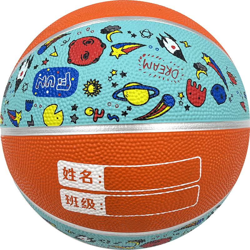 Children's basketball kindergarten Baby primary school students specialty for primary school students No. 3-4-5-6-7 training leather ball No. 5 blue ball
