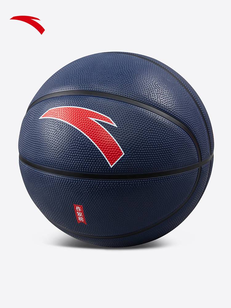 Anta Rubber Basketball Men's New Year Standard No. 7 adult wear -resistant professional training 18241111132