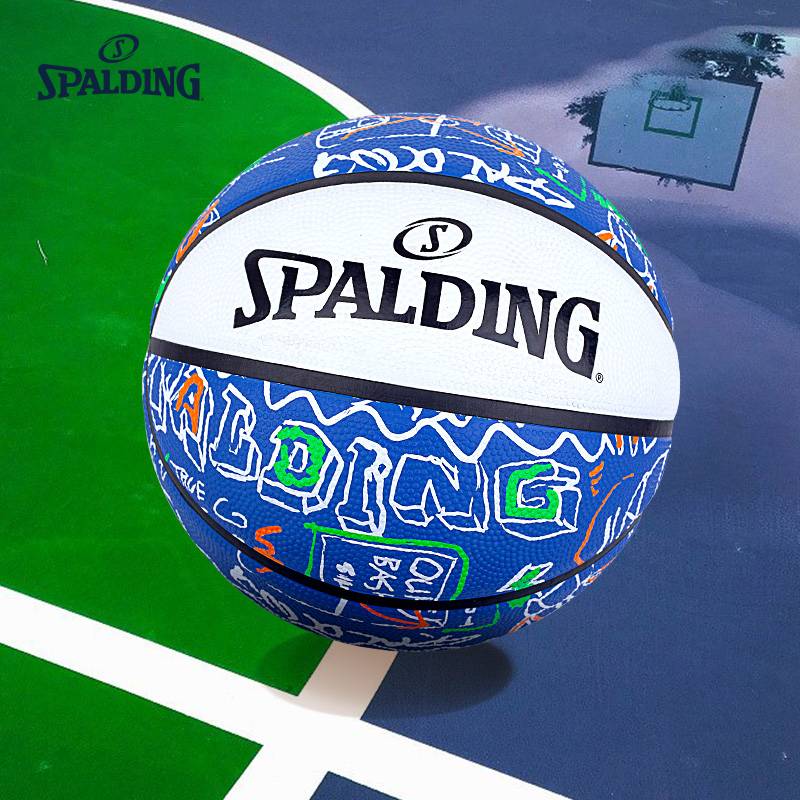 Stabing basketball official genuine painted series Child 4 rubber outdoor trendy youth basketball