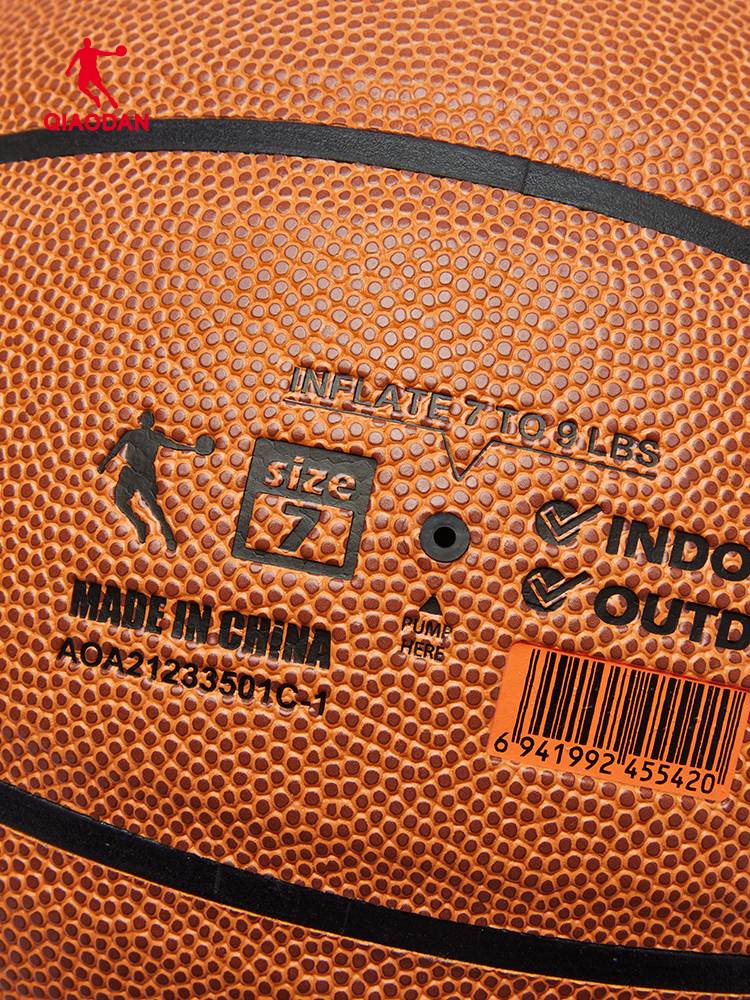 China Jordan Basketball Genuine Soft Leather No. 7 indoor and outdoor universal wear -resistant anti -slip basketball game