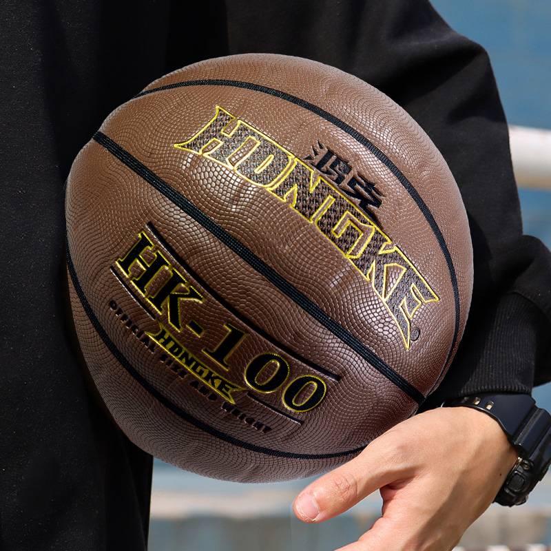 Sibbing official website genuine basketball No. 7 resistant soft leather outdoor indoor anti -slip adult student professional competition training