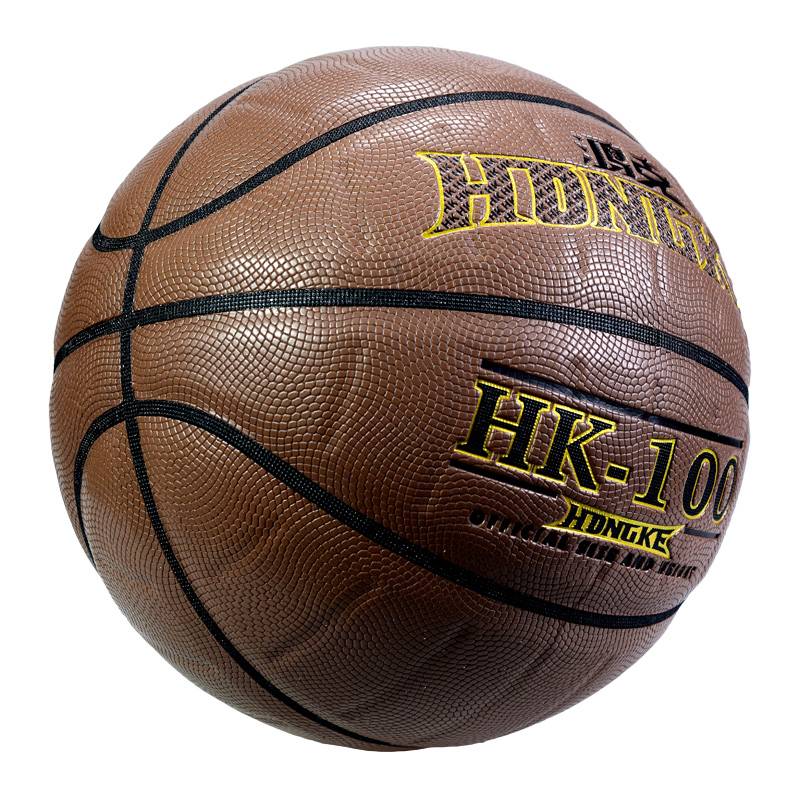 Sibbing official website genuine basketball No. 7 resistant soft leather outdoor indoor anti -slip adult student professional competition training