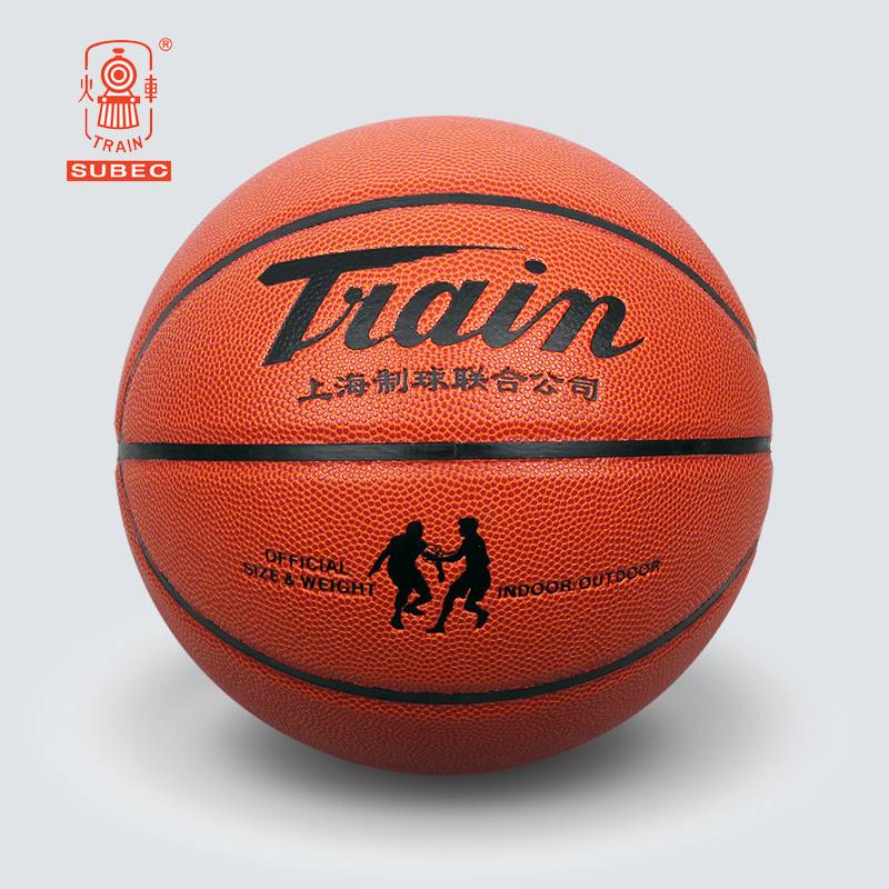 Flagship Store Train Basketball No. 6 No. 6 Pilling Children's Elementary School Student Indoor Outdoor Cement Training Competition