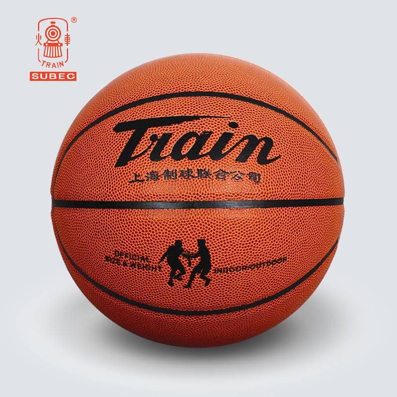 Flagship Store Train Basketball No. 6 No. 6 Pilling Children's Elementary School Student Indoor Outdoor Cement Training Competition