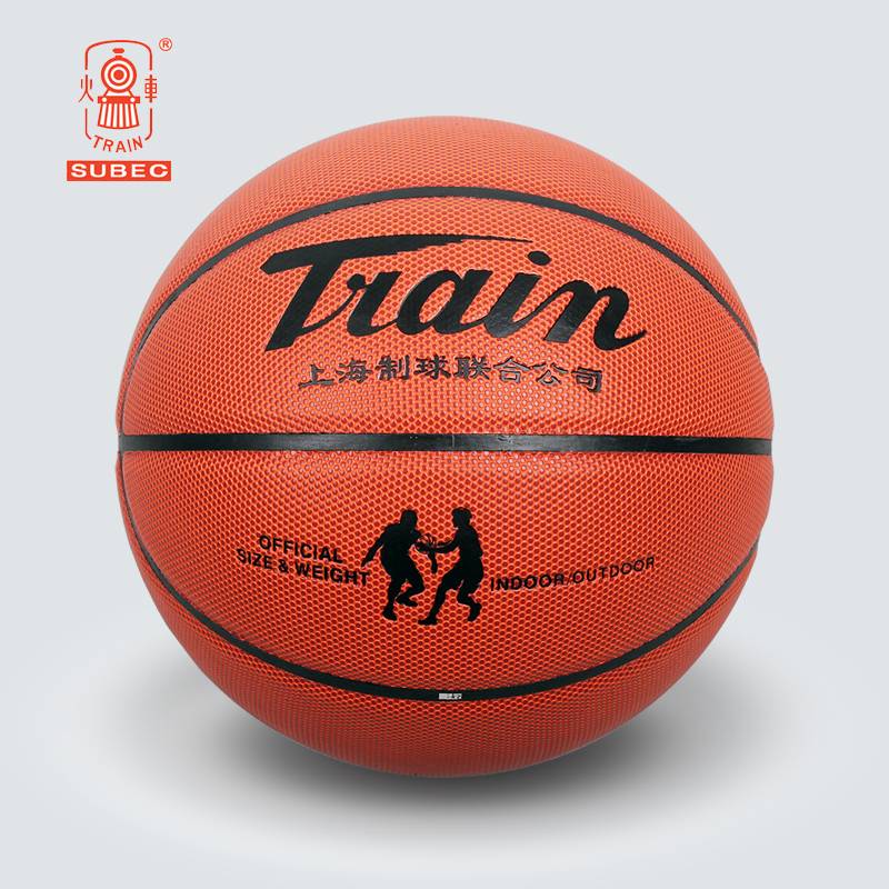 Flagship Store Train Basketball No. 6 No. 6 Pilling Children's Elementary School Student Indoor Outdoor Cement Training Competition